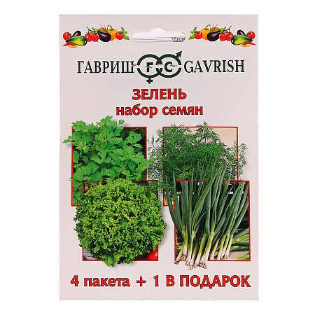 Семена Набор Зелень 4пак+1в подарок Гавриш *10/500