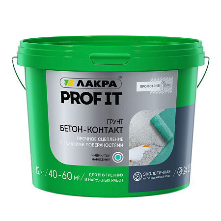 Грунтовка акриловая для внутренних и наружных работ БЕТОН-КОНТАКТ 12кг PROF IT  Лакра   *1/44