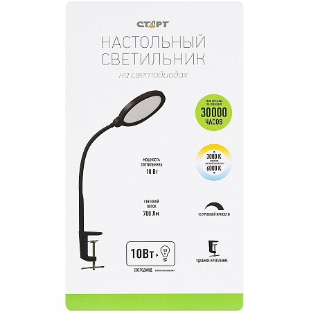 Светильник настольный Старт СТ210 (светодиодный 10Вт сенсорное вкл, диммер струбцина) черный *1/30