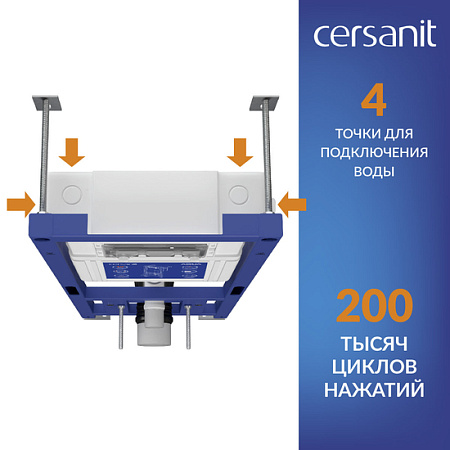 Инсталляция BRASKO SMART CO EO(унитаз, кр.slimDP+инст AQUA SMART, кн.ESTETICA плас. бел)Cersanit*1/6