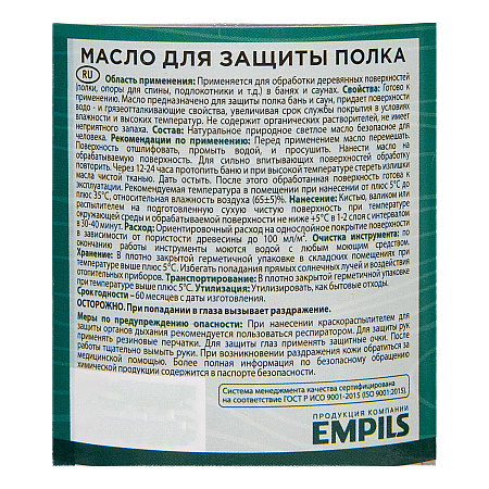 Масло для полка 0,176 кг/0,25 л. PROFIWOOD *6/588