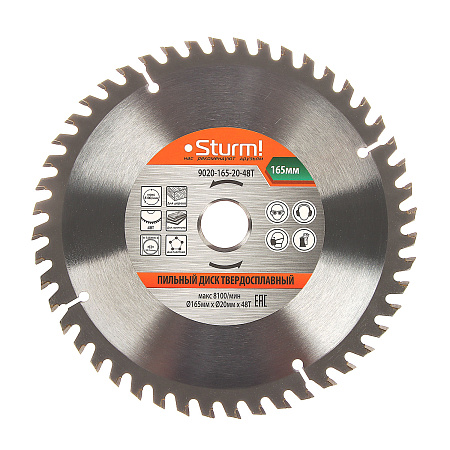 Диск пильный 165*20,0мм 48 зубьев по дереву (9020-165-20-48T) Sturm *1/50