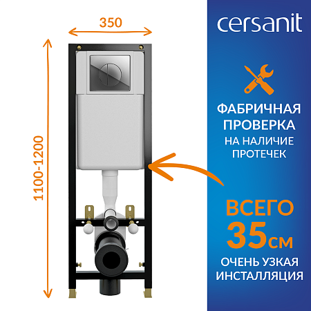 Инсталляция DELFI (унитаз, с кр.т/п lift+инст BLACK с кн. LEON хром глянцевый) Cersanit *1/6