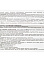 Защитно-декоративное покрытие для древесины алкидное сосна 9 л АКВАТЕКС *1/55