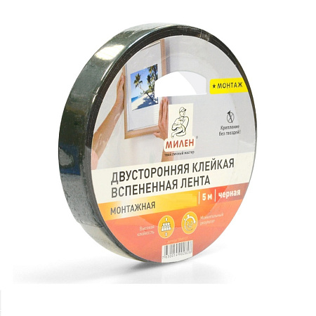 Лента клейкая двусторонняя вспененный ПЭ "Монтаж" Черная 12мм х5м FM212T "МИЛЕН" *1/12