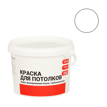 Краска акриловая для потолков 2,5 кг глубокоматовая  *4/192