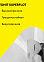 Шпаклевка гипсовая для стыков Gyproc Superflot 5 кг Vetonit *1/3/108