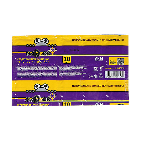Пластины от мух (10шт.) без запаха, защита до 4ч Nadzor  (PKM005P) *10/250