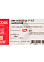Кабель ВВГнг-LS 2*1,5 (20м) ГОСТ *1