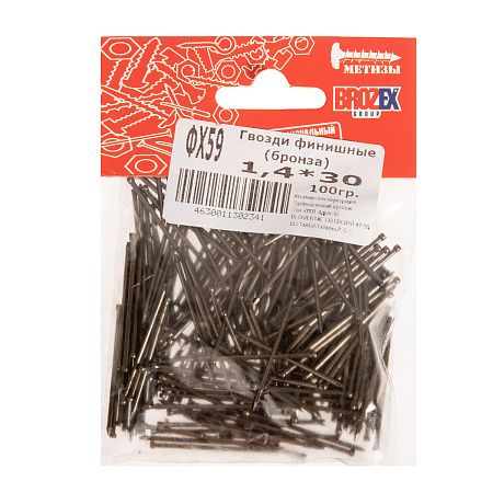 Гвозди финишные 1,4*30 100гр бронза BROZEX *10