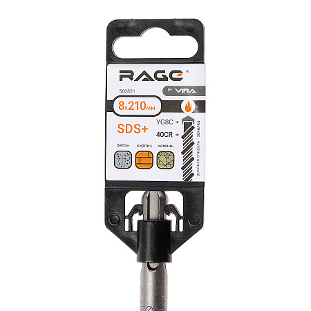 Бур по бетону  8*210мм SDS-plus 2 грани (560821) RAGE VIRA *1
