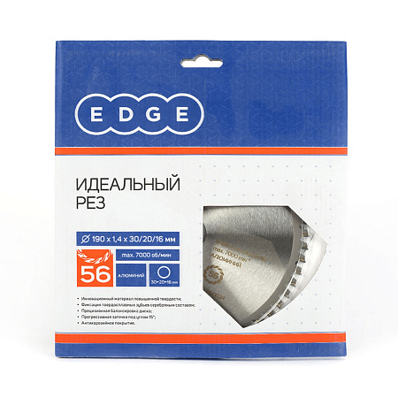 Диск пильный 190*30/20/16мм 56 зубьев по алюминию (810010024) EDGE PATRIOT *1/10