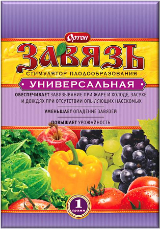 Стимулятор плодообразования ЗАВЯЗЬ 1г универсальная (Ортон) *10/150
