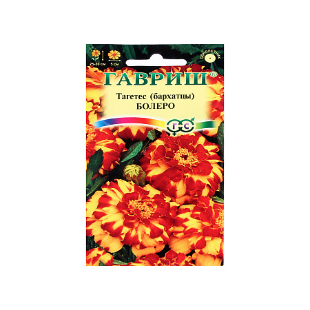 Семена Бархатцы Болеро отклоненные 0,3гр Гавриш *10/200