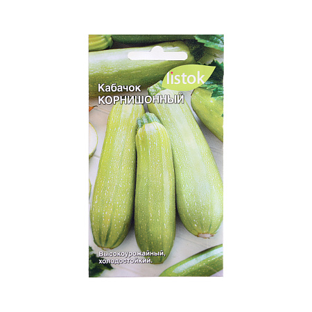 Семена Кабачок Корнишонный 6шт LISTOK *10/500