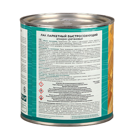 Лак алкидно-уретановый паркетный глянцевый 2,4 кг PROFIWOOD *1/6/180