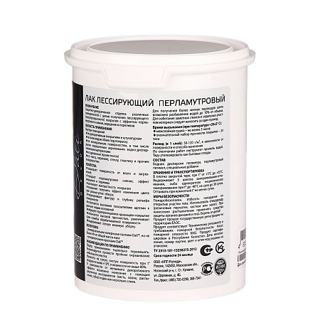 Лак акриловый для внутренних работ лессирующий  бесцветный перламутровый 1 кгДАЛИ-decor *1/6/384