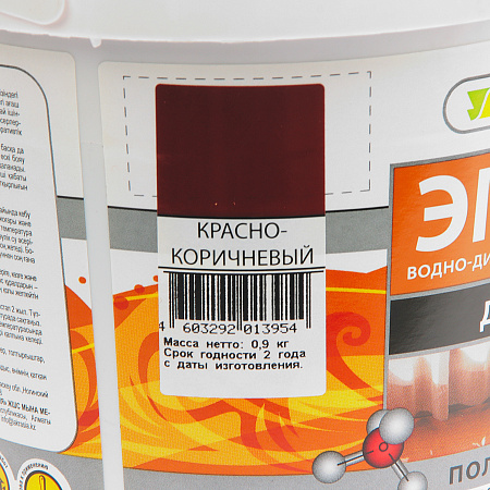 Эмаль акриловая для пола красно-коричневая 0,9 кг Лакра *1/6/432