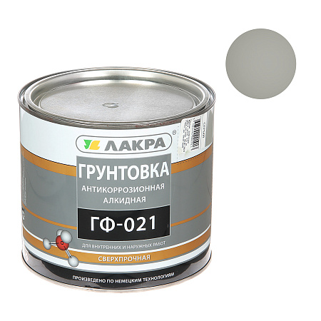 Грунтовка ГФ-021 серая 2,5 кг Лакра  *1/3/264