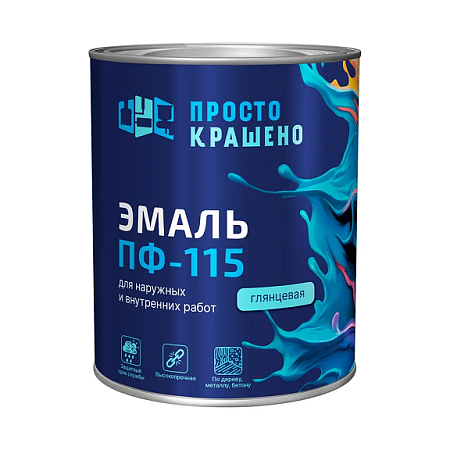 Эмаль ПФ-115 белая 0,8 кг Простокрашено *14/490
