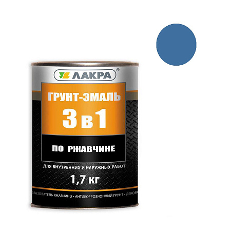 Грунт-эмаль по ржавчине голубая 1,7 кг Лакра *1/3/252