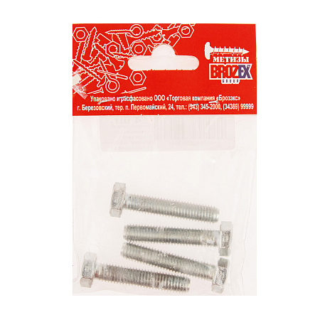 Болт DIN933 BROZEX М8*40 (4шт) *10/100