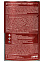 Грунт-эмаль по ржавчине зеленая 0,9 кг Ral 6029 Расцвет *1/14/490