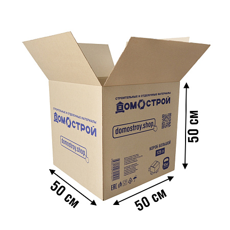 Коробка гофрокартон ДОМОСТРОЙ 500*500*500 с полуручками   *20/300