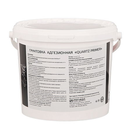 Грунтовка акриловая для внутренних и наружных работ 6 кг ДАЛИ-decor Quartz Primer адгезионная *1/60