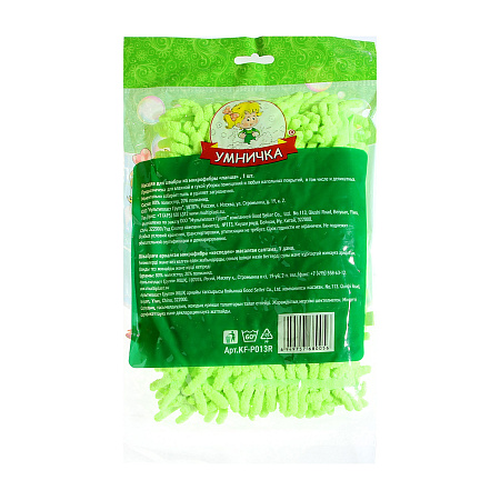 Насадка сменная д/мытья пола д/швабры"Флеттер" микрофибра "лапша" KF-P013R "Умничка" *1/100