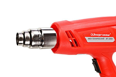 Фен строительный 2000Вт 375-495°С 300-500 л/мин 2 насадки ФТ-2000 ЭНЕРГОМАШ *1/10