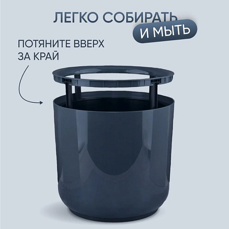 Кашпо пластм. "Дельта" 9,8л d верха 250мм h220мм со вставкой 8л Атрацит Д25-12 *1