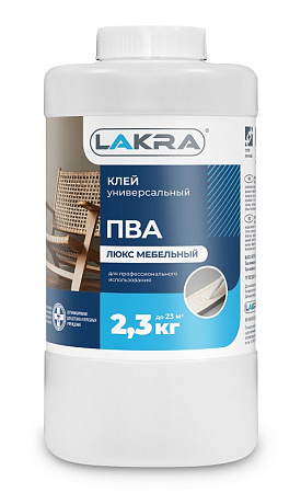 Клей ПВА ЛЮКС мебельный 2,3 кг Лакра  *6/216