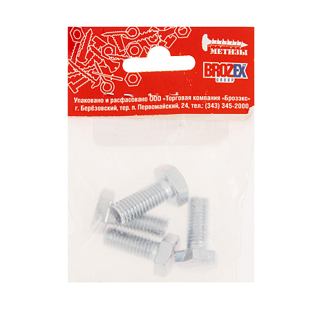 Болт DIN933 BROZEX М10*25 (4шт) *10/100