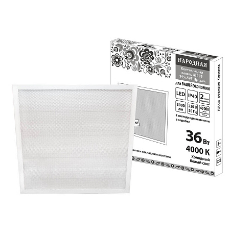 Панель светодиод. ЛП 03 595х595 Призма 19мм Народная 36Вт 4000К  3000лм белая SQ0329-0239 *4