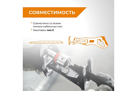 Полотно д/сабельной пилы ДЕРЕВО 240/5мм быстрый рез S1531L 2шт арт.552150 RAGE VIRA *10/100