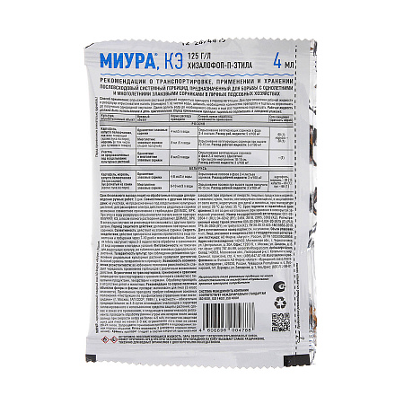 Средство от сорняков Миура 4мл (Август) *10/200