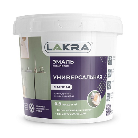 Эмаль акриловая белая матовая 0,9 кг Лакра универсальная *1/6/432