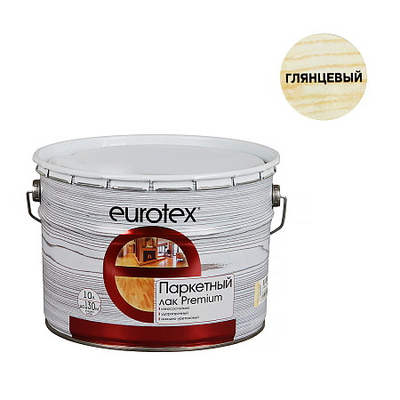 Лак алкидно-уретановый паркетный глянцевый 10 л Eurotex - Premium *1/55