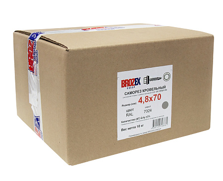 Саморезы кровельные BROZEX 4,8*70 RAL7024 (серый графит) (10кг) промтара *10