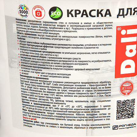 Краска акриловая для кухни и ванной 0,9 л ДАЛИ влагостойкая матовая База А *1/6/384