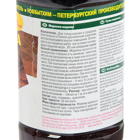 Морилка водная лиственница 0,5 л Новбытхим *12/672