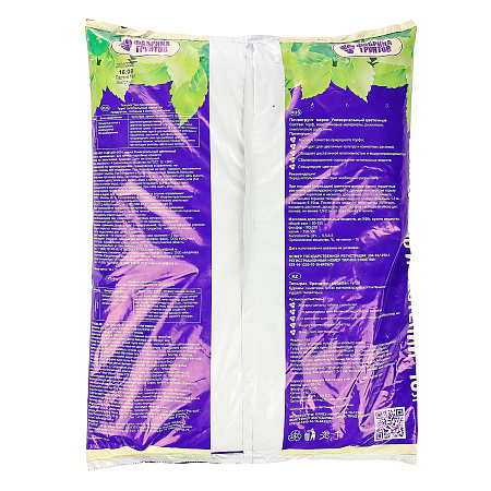 Почвогрунт для цветов 10л "Для цветов" "Азбука Роста" (Фабрика грунтов) *1/272