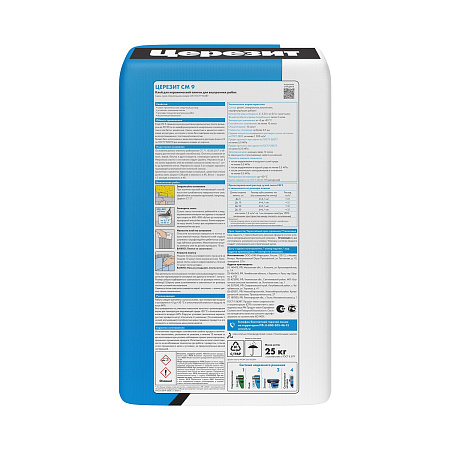 Клей для плитки СМ  9 PLUS 25кг Церезит класс С0 Т *1/48