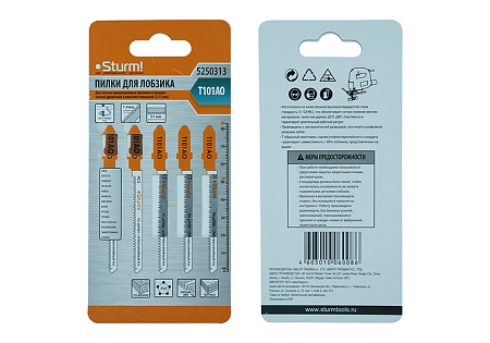 Пилки для лобзика 5шт. по мяг.дерев. ДСП, ДВП STURM (арт.5250313) кривол. чистый рез 2-15мм *10/50