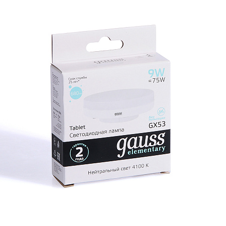 Лампа светодиодная 9W GX53 таблетка 4K нейтральный матовая Gauss 83829 *10/100
