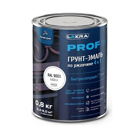 Грунт-эмаль по ржавчине 4 в 1 быстросохнущая 0,8 кг RAL 9003 PROF IT База А  *10