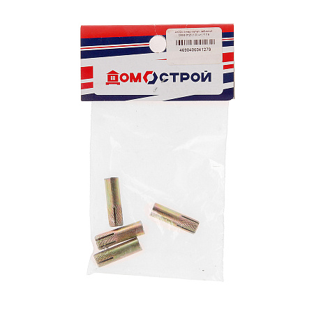 Анкер забивной  М6х25мм стальной (100 шт) *1/16