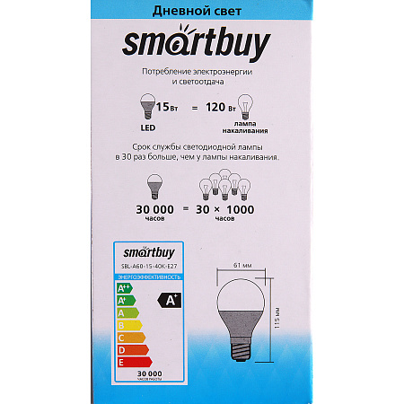 Лампа светодиодная 15W Е27 груша 4К нейтральный A60 Smartbuy *10/100