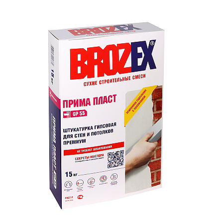 Штукатурка гипсовая GP 55 Прима Пласт 15 кг BROZEX *1/64